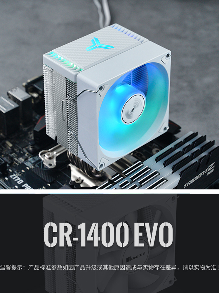 JOSBO CR1000 1400 CPU COOLER AMD SMART TEMPERATURE CONTROL I7 I5 DESKTOP COMPUTER AIR COOLING