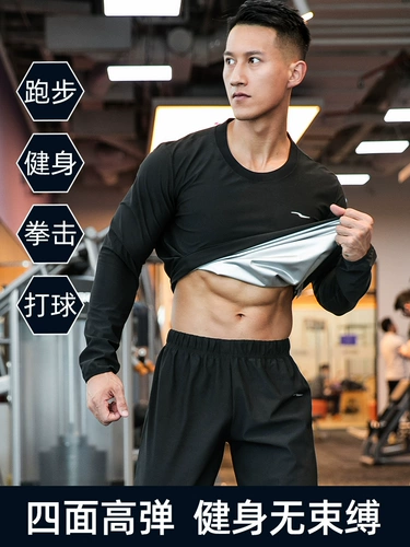 Профессиональная скакалка для спортзала, спортивный костюм, для бега, большой размер