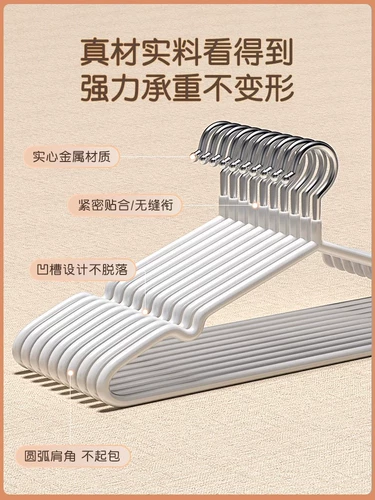 Вешалка из нержавеющей стали для домашнего использования для школьников, нескользящая обувная колодка, 100 шт