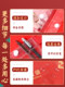 晨光考试专用袋子高考中考透明手提袋学生文件收纳袋试卷袋手提式拎书补习袋大容量小学生作业袋初中生资料袋