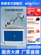 Xiling electric servo tapping machine small fully automatic cantilever high-precision universal rocker CNC air blowing tapping machine