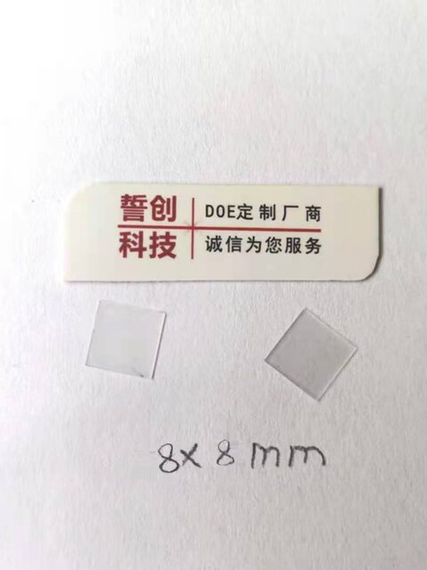 Star grating sheet, laser lamp lens, laser diffraction pattern film, stage lamp, DOE design and customization