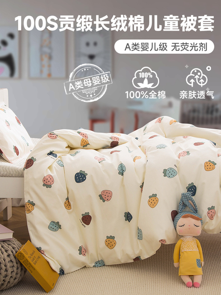 100支纯棉儿童被套单件1.2米1.5m床全棉卡通婴儿宝宝幼儿园被罩