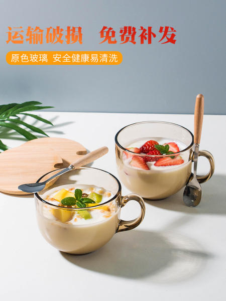 茶色玻璃杯燕麦早餐杯子家用带把水杯大带盖勺透明咖啡杯女牛奶杯