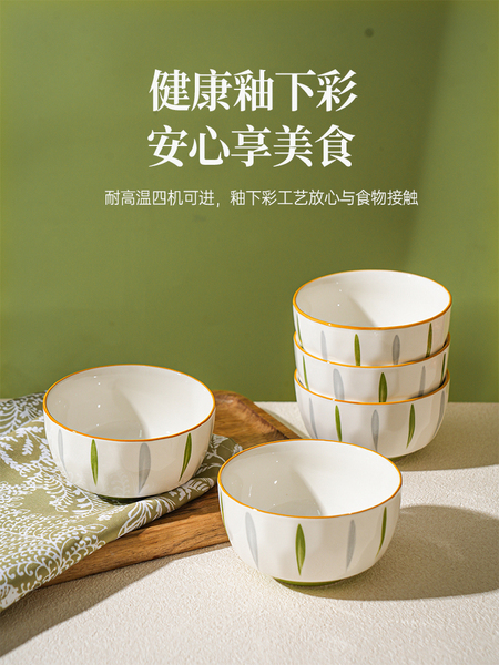 舍里清新釉下彩米饭碗特别好看的餐具小碗家用2026新款陶瓷吃饭碗