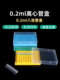 Rongma Plastic 0.2ml 96-hole centrifugal tube box EP tube box ice box eight-connected tube box storage box multi-color optional portable PCR tube box carrying box