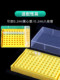 Rongma Plastic 0.2ml 96-hole centrifugal tube box EP tube box ice box eight-connected tube box storage box multi-color optional portable PCR tube box carrying box