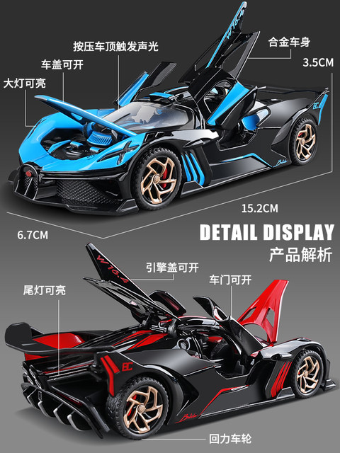 Bugatti car model children's alloy car model boy car Rambo racing simulation toy sports car ornaments