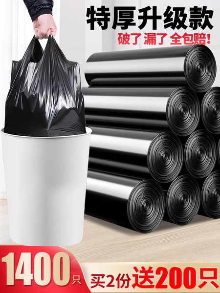 垃圾袋家用手提式加厚办公室黑色背心拉圾厨房桶一次性塑料袋大号