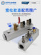 50x50注塑机 1寸加厚分流器分水器多管路模具冷却水排运水集水排