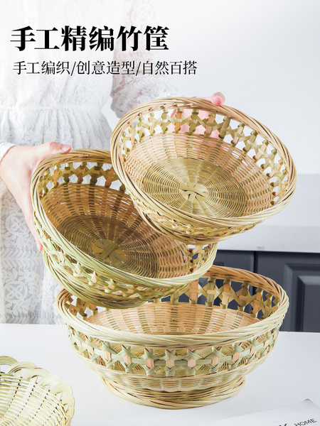 竹编水果盘客厅零食糖果干果篮手工点心篮馒头筐馍筐厨房装鸡蛋篮