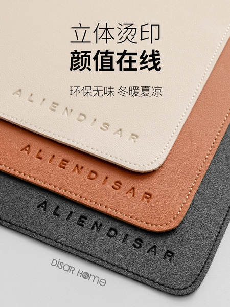 鼠标垫超大办公桌面笔记本电脑键盘皮革写字书桌垫大号简约高级感