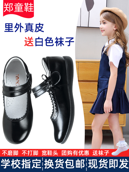女童黑色皮鞋真皮儿童表演出鞋白色学生单鞋礼仪花童校鞋牛皮软底