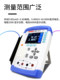 Amber AT525/AT528 handheld battery internal resistance tester USP online detection lead-acid battery test