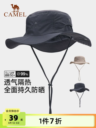 Альпинистская дорожная солнцезащитная шляпа, джинсовая шапка подходит для пеших прогулок