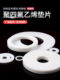 Tetrafluoro gasket polytetrafluoroethylene gasket flange gasket Teflon gasket seal gasket Teflon