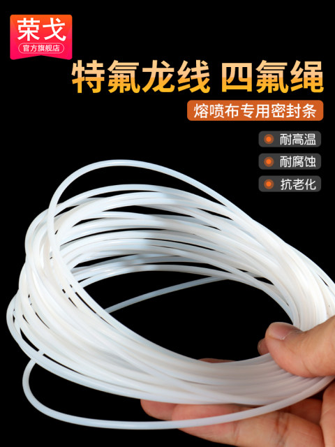 Polytetrafluoroethylene strips Teflon wire Tetrafluoro rope Meltblown cloth seal strip 1/2/2.5/3/3.3/3.5mm