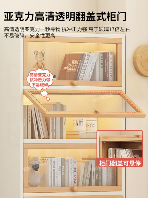 Bookshelf floor storage rack integrated wall storage cabinet creamy style living room multi-layer storage display cabinet solid wood bookcase