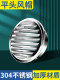 304 stainless steel hood exterior wall ventilation exhaust outlet bathroom outdoor wind hood range hood air outlet fresh air