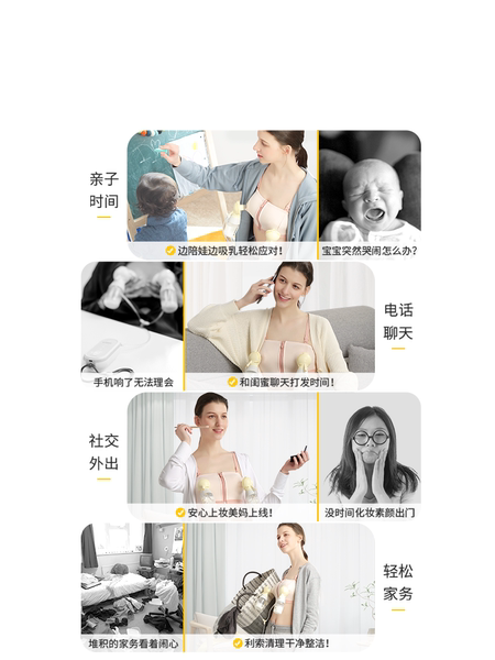 美德乐免手扶哺乳内衣产后喂奶专用百依搭吸奶器孕妇产后秋季文胸 — 5