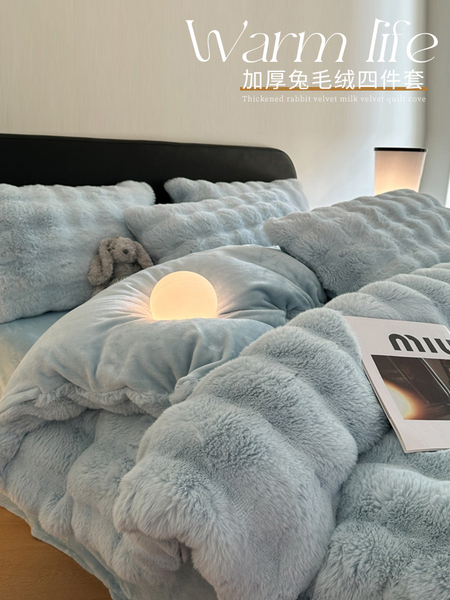 撸猫感兔毛绒床上四件套冬季加厚牛奶珊瑚绒床品法兰绒面被套床单