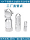 360 degree automatic rotating stainless steel fan nozzle bottle jar cleaning industrial nozzle spray fan cone