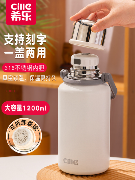 希乐保温杯男款大容量大号水杯女学生外出携带杯子泡茶杯保温水壶