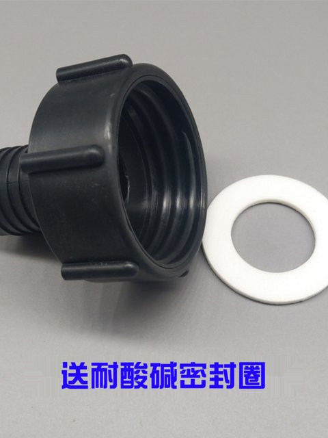 吨桶阀门转接头内丝变径转换口塑料粗牙丝软管接头宝塔弯头粗螺纹
