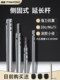 Side-solid extension rod small diameter straight handle milling cutter connecting rod deep cavity CNC machining shock-resistant cutter rod SLD lengthened rod