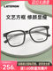 Latemon Langtemeng black frame glasses frame, plain face, slim square frame, myopia lens frame, L83102