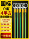 4 square meter national standard BVR yellow and green flange electrostatic jumper wire anti-static bridge grounding wire U-shaped two-color connection wire