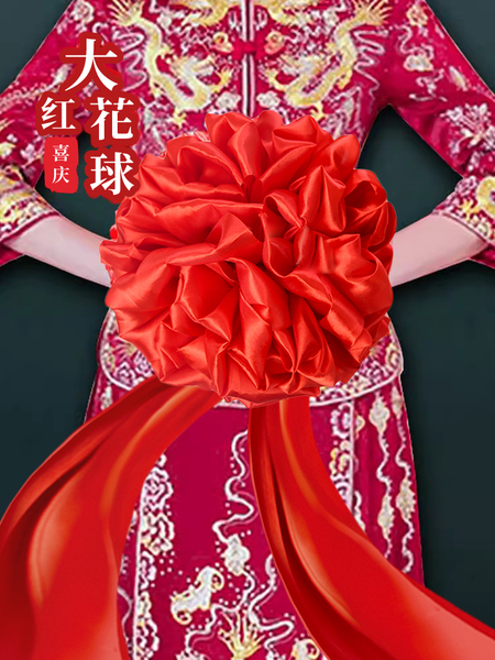 大红花球汽车新车交车开业大红花表彰红绸结婚红绣球剪裁剪彩花球