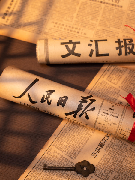 生日报纸人民日报出生当天的原版老旧送男生女友女生创意生日礼物
