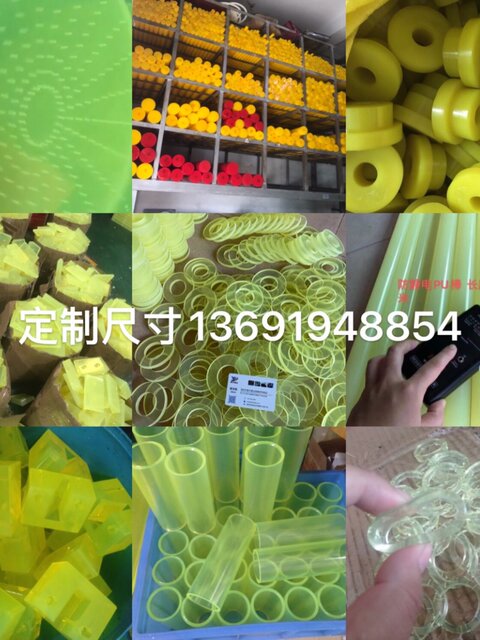 PU plate Youli rubber rod polyurethane processing rubber block sealing punching buffer anti-collision shock absorbing gasket mold opening customization