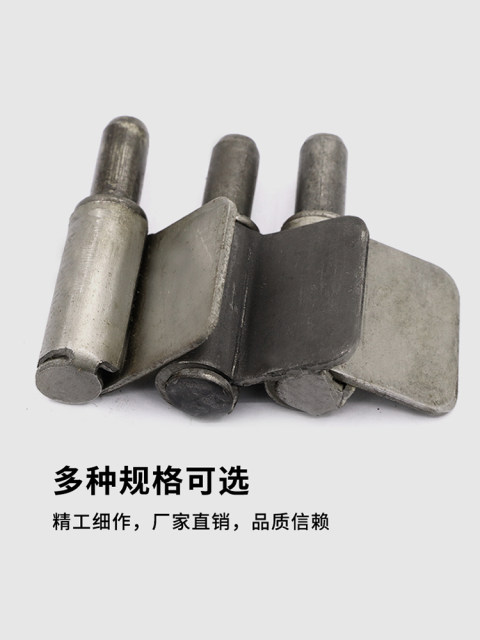 可拆卸 合页脱卸门铰电焊接合页 重型 旗型铰链 出租屋铁门轴荷叶