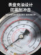 Vipeng refrigerant fluoride meter high and low pressure single meter oil-filled shock-proof meter valve R22/R410/R32 hydraulic pressure meter