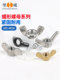 304 stainless steel butterfly nut 316 sheep horn nut carbon steel inscription nut nylon M3M4M5M6M8M10M12