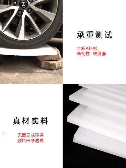 灰色pp板米黄PPH硬塑料水箱板定制加工硬胶隔垫版工程防水可裁剪
