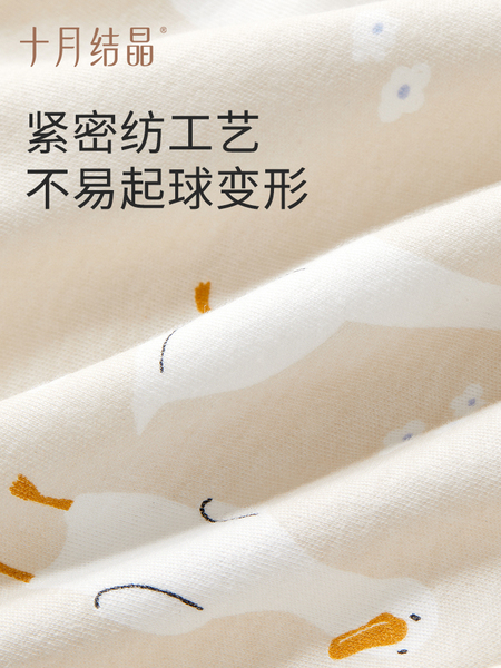 十月结晶孕妇发带头巾月子帽子产后秋冬四季款眼罩纯棉发箍女防风 — 4