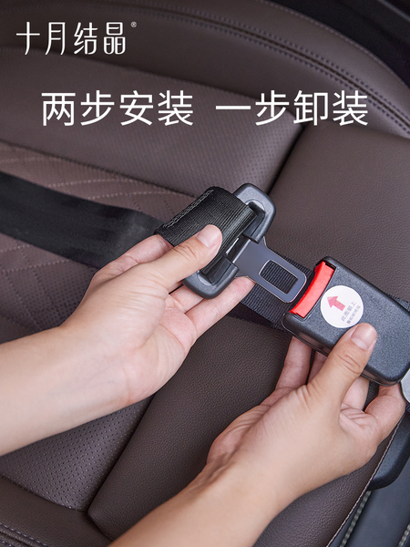 十月结晶孕妇安全带汽车专用防勒肚车载怀孕开车神器副驾驶可用 — 3