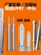 Flash needle punch custom skd11 punch upper die skh51 punch stainless steel T punch AD punch flange tungsten steel punch needle