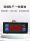 Refrigerator Accessories Electronic Thermostat Digital Temperature Controller Cold Storage Temperature Controller XMK-010