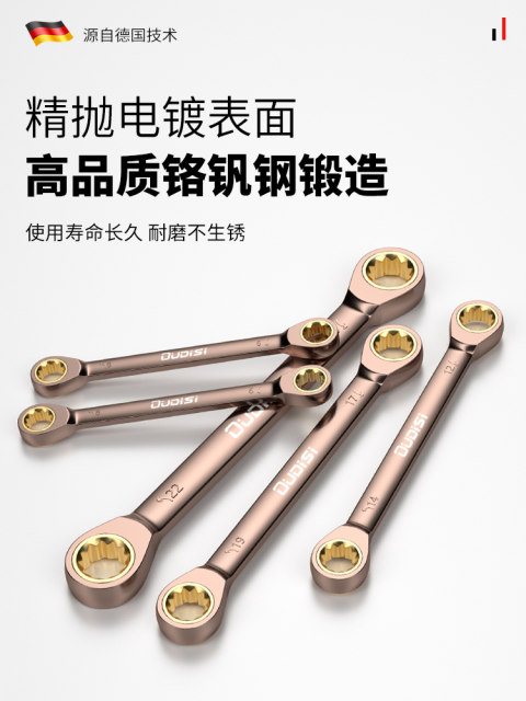 Wrench industrial grade two-way wrench plum blossom ratchet wrench set labor-saving wrench auto repair tool hardware set