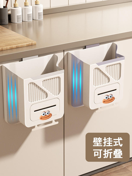 厨房垃圾桶壁挂式可折叠家用厨余橱柜门专用收纳桶卫生间厕所纸篓
