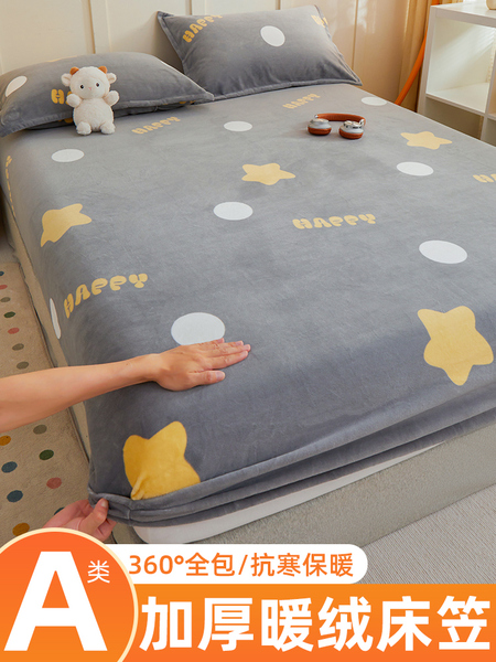 2025年新款珊瑚绒床笠单件冬款床罩牛奶绒法兰绒床垫保护罩床单套