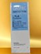 Japanese GASTEC phosphine detection tube PH3/7H, 7J, 7L, 7LA gas test tube detection tube