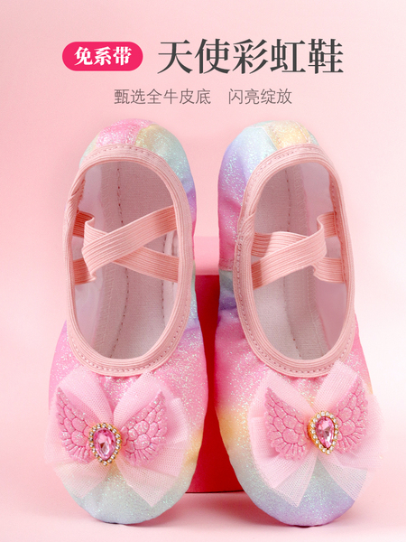 儿童舞蹈鞋小孩彩虹天使芭蕾软底练功鞋女童中国舞演出猫爪跳舞鞋