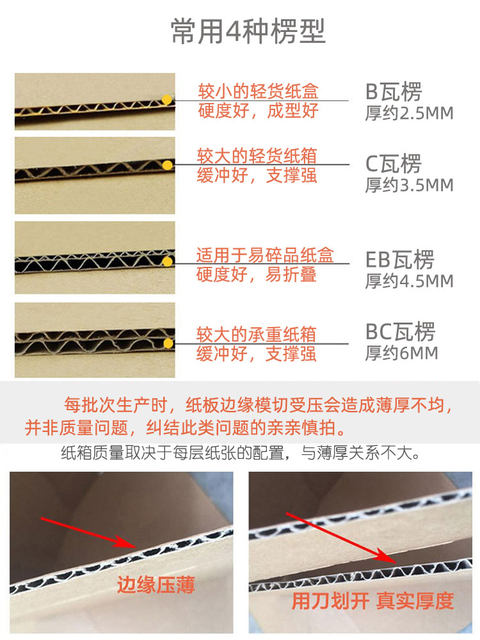 西安发货邮政纸箱批发快递打包纸盒子支持定制订做包装收纳箱定做