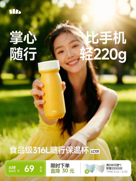 Beneunder随行保温杯女生高颜值小巧随行杯运动水杯外出便携杯子