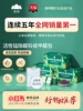 Товары от 山山旗舰店